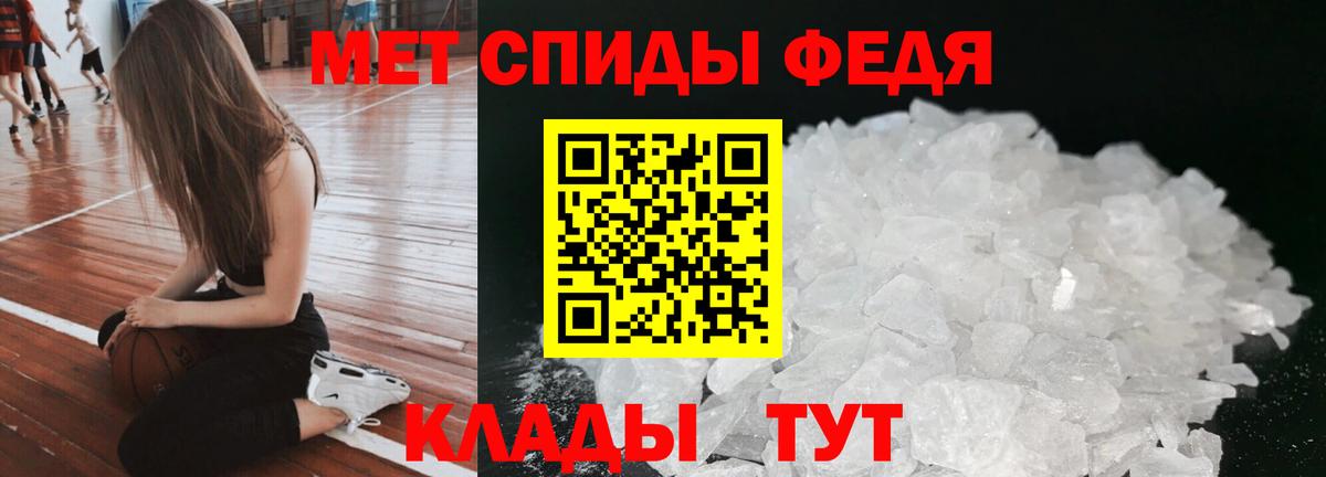Мариинск  АМФЕТАМИН 98%  Вход с VPN 