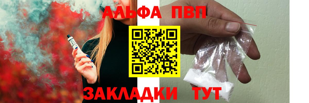 A PVP СК КРИС Мариинск