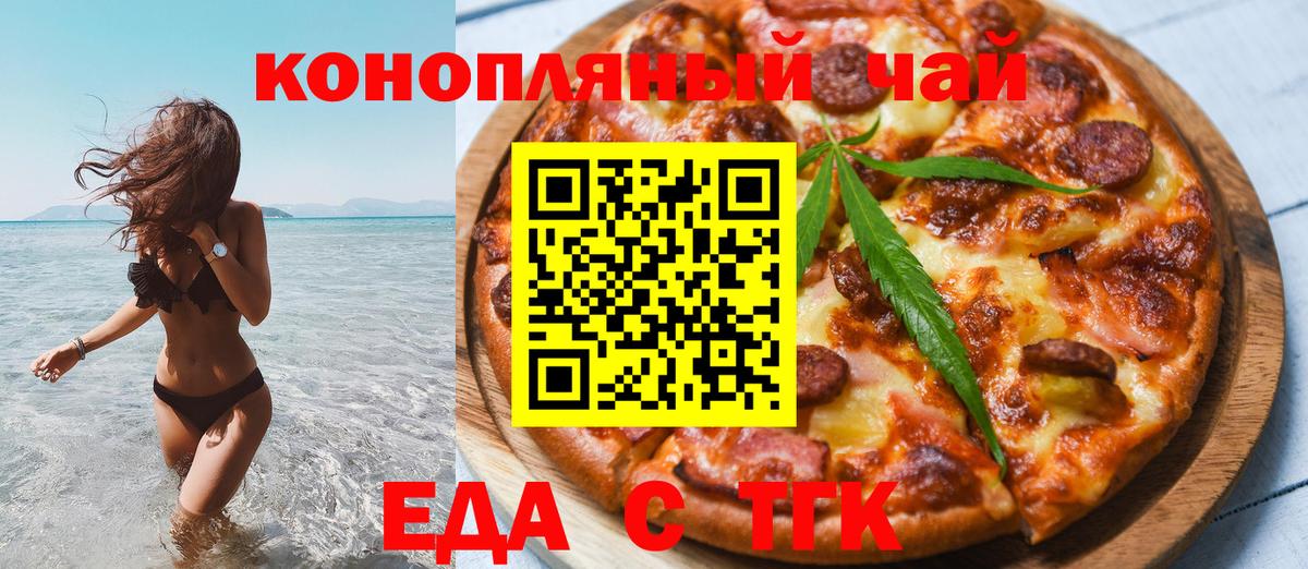 A PVP СК кристаллы  НБОМе  Цена  Меф кристаллы  Гашиш  Мариинск  Вход с VPN 