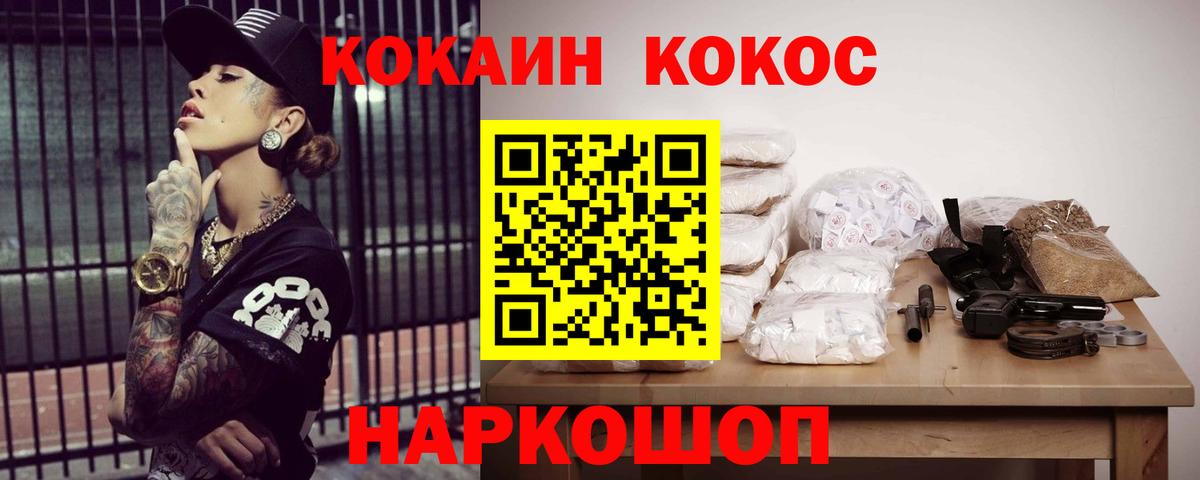 Cocaine Columbia Мариинск