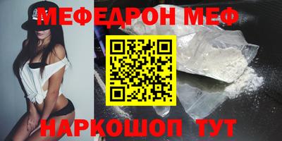 круглые Донской