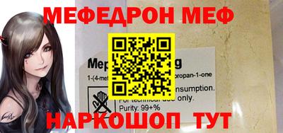герыч Донецк
