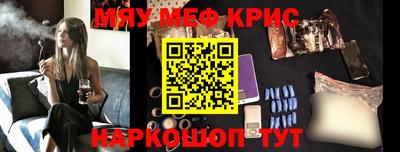 круглые Донской