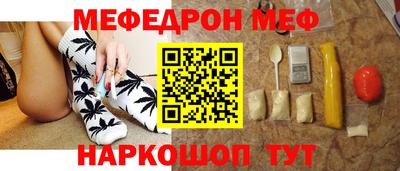 герыч Донецк