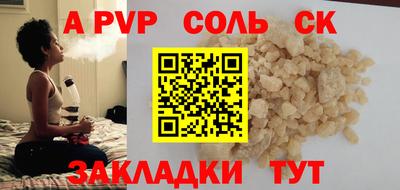 круглые Донской