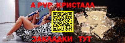 герыч Донецк