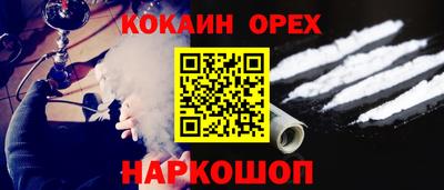 герыч Донецк