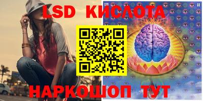 круглые Донской