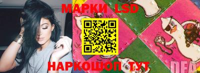 круглые Донской