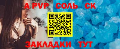 таблы Дубна