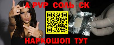 герыч Донецк