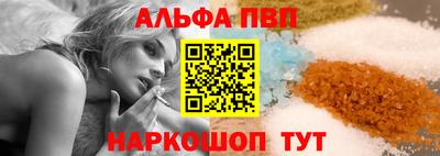 таблы Дубна
