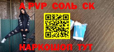 герыч Донецк