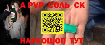 круглые Донской