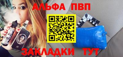 таблы Дубна
