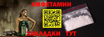 герыч Донецк