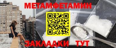 таблы Дубна