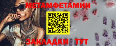 герыч Донецк