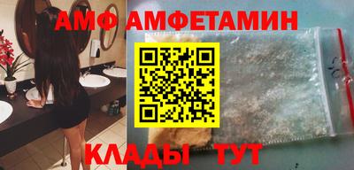 герыч Донецк