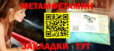 круглые Донской