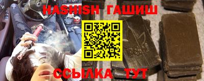 герыч Донецк