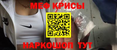 герыч Донецк