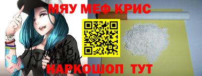 круглые Донской