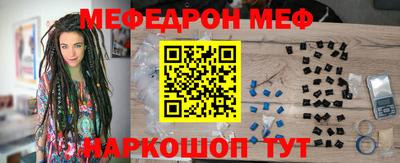круглые Донской