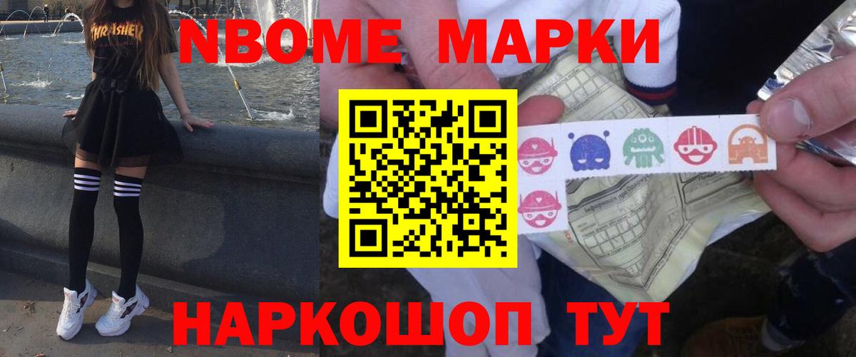 ЛСД экстази кислота Мариинск