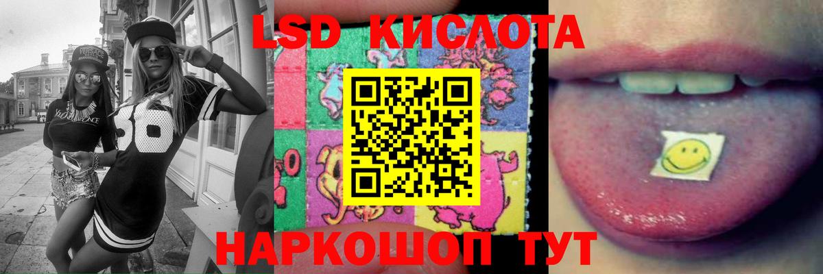 LSD-25 экстази ecstasy  Лсд 25 экстази ecstasy  Вход с VPN  Мариинск 