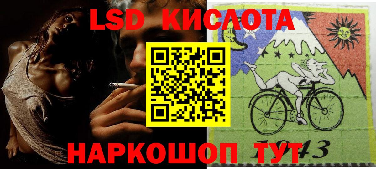 Мариинск  Марки N-bome 1,5мг  Вход с VPN 