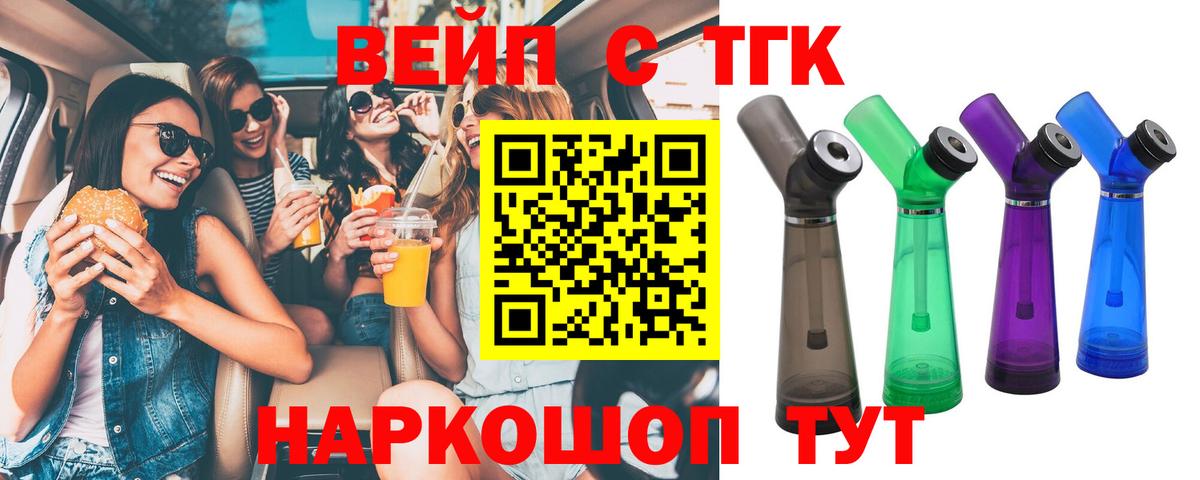 Дистиллят ТГК Wax Мариинск