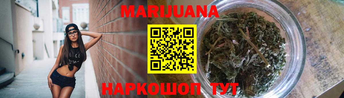 Бошки марихуана OG Kush Мариинск